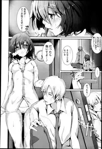 COMIC Megastore 2013-04