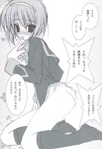 (C83) [Tennenseki (Suzuri)] Ritobasu Soushuuhen (Little Busters!)