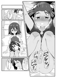 [Mikanbako] Hau-kun Refre (Pokémon Sun and Moon) [Digital]