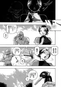 COMIC Magnum Vol. 123