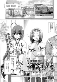 COMIC XO 2009-08 Vol.39