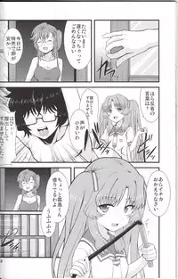 [GUILTY HEARTS (FLO)] Acid Lemonade (Ano Natsu de Matteru)