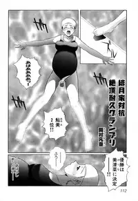 [Anthology] Ringetsu