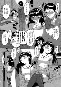 COMIC Kairakuten 2015-04