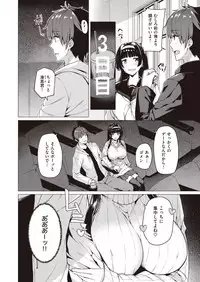 COMIC Kairakuten BEAST 2019-10