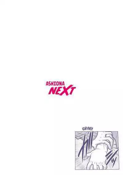 Nure Teru Ne… Chikan Sa Rete Kanji Chatteta ~ Otto No Joushi Ni Nando Mo Moteasoba Reta Kedamono SEX Chapter 1