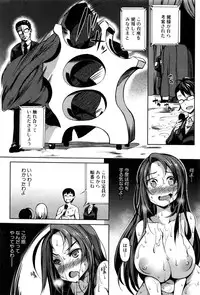 COMIC MILF 2016-12 Vol. 33