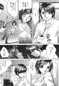 [Ijuhin808] Minna Nomasete