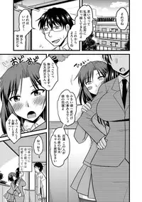 [Anthology] Cyberia Maniacs Kyousei Nikubenki Rhapsody Vol.2 [Digital]