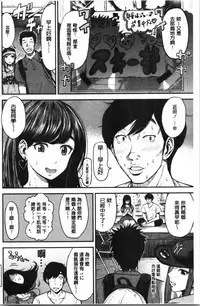 Tadashii Koubi no Susume | 正確的交尾法推薦你