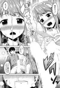 COMIC Mugen Tensei 2017-11 [Digital]