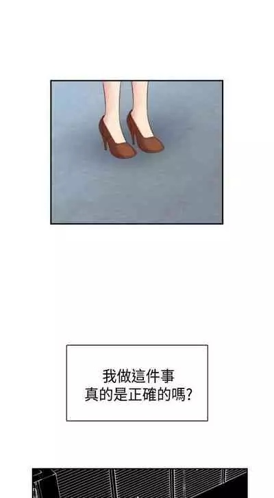 H校园 ch.57-67[chinese]
