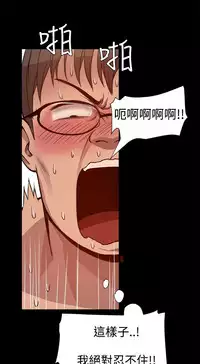 Thrill girl 1-13 Chinese 中文