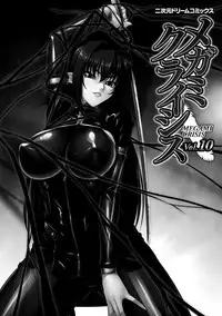[Anthology] Megami Crisis 10 [Digital]