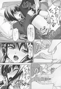 [Aogiri Penta (High-Spirit)] Oshikake Pretty! (Mushiro, Gohoubi Vol.2)