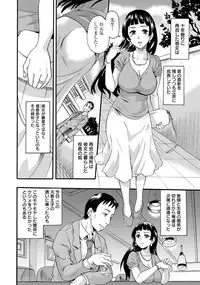 ANGEL Club 2018-11 [Digital]