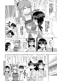 Comic Megastore H 2013-07 [Digital]