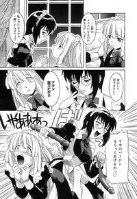 [Tsutsumi Akari] Virgin White