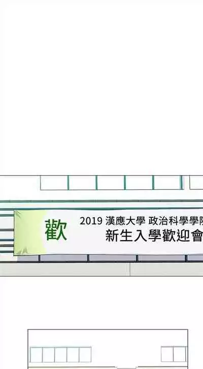 （周5）重考生 1-47 中文翻译（更新中）