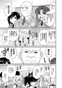 [Charlie Nishinaka] Cheers! 20 [Digital]