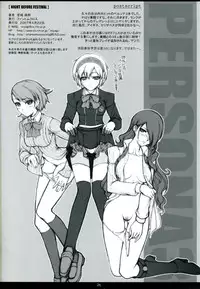 (SC35) [PHANTOMCROSS (Miyagi Yasutomo)] NIGHT BEFORE FESTIVAL (Persona 3)