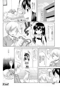 Comic LO 2009-05 Vol. 62