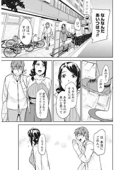 Monthly Vitaman 2018-03