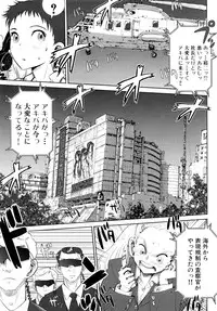 [Kii Takashi] Girlie Girlie Girlie! ~Jr. Idol Shop~