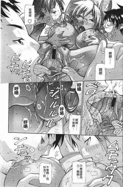 Immoral Venus | 淫亂到不行的女神們