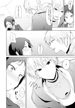 Yingzhou Stray Flower Record