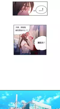 [Park Hyeongjun] Sweet Guy Ch.22-38 (Chinese)