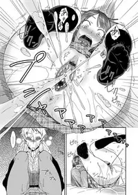 COMIC Magnum Vol. 31