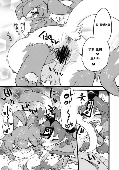 Dororicchi | 도로리치