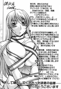 [zen9] Koabita 02