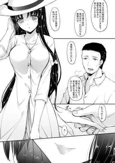 Kanmusu Matomebon Ni