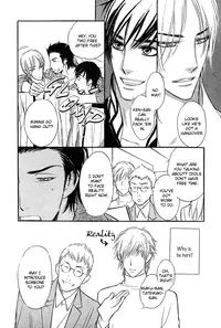 Shinnyuu Kinshi no Koi