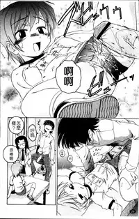 [Wanyanaguda] Kuro Loli [Chinese]