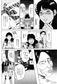 COMIC Hana-man [2009-02]