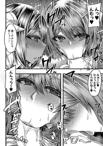 COMIC MILF 2020-06 Vol. 54