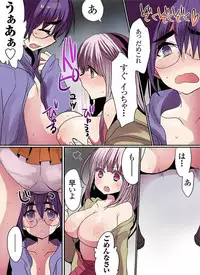 [Mameko] Motto Ikenai Mansion no Ura Jijou 01-10 [Digital]