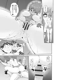 [Yano Toshinori] Motto Mawashite Ura Kairanban [Digital]