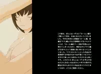 [Ponpharse] Ponpharse Vol. 2 'Yoko' Hen