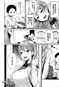 COMIC MILF 2019-04 Vol. 47