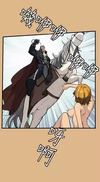 [Hong BanJang] Aharoo Ch.1-29 (English) (YoManga) (Ongoing)