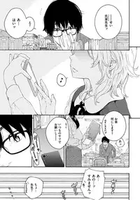 [Key] Gunjou Noise-Tsuujouban- [Digital]