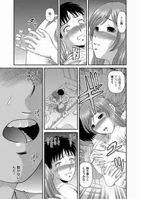 Comic Magnum Vol.17 [Digital]