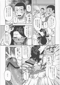 (C78) [Mashimin Koubou (Mashi Miyuki)] Roulette