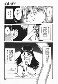 [Shou Akira] Fetish Fetish