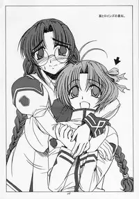 [KOUBAI GEKKA (Kouno Mizuho)] Morning Glory (Muv-Luv)