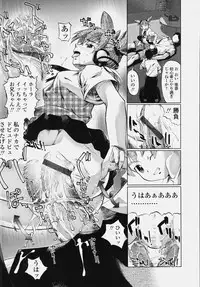COMIC Tenma 2006-10